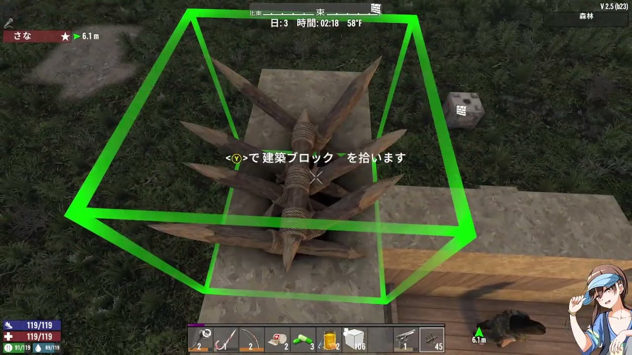 大掃除で疲れた2人を癒すゾンビ【2.5ver7dtd】#2