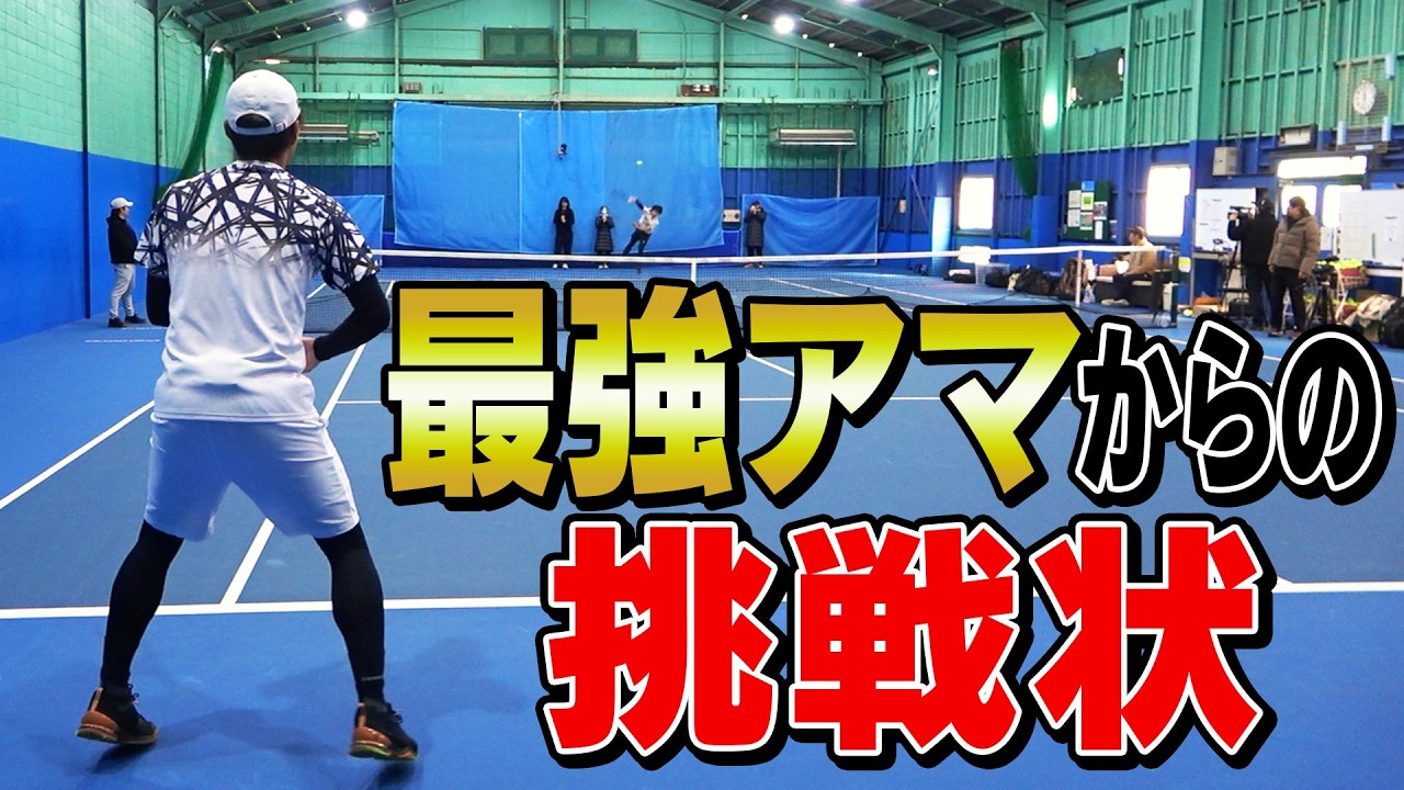 埼玉ベテラン1位の最強アマチュアが小野田プロに挑戦します【小野田倫久vs最強アマ企画】