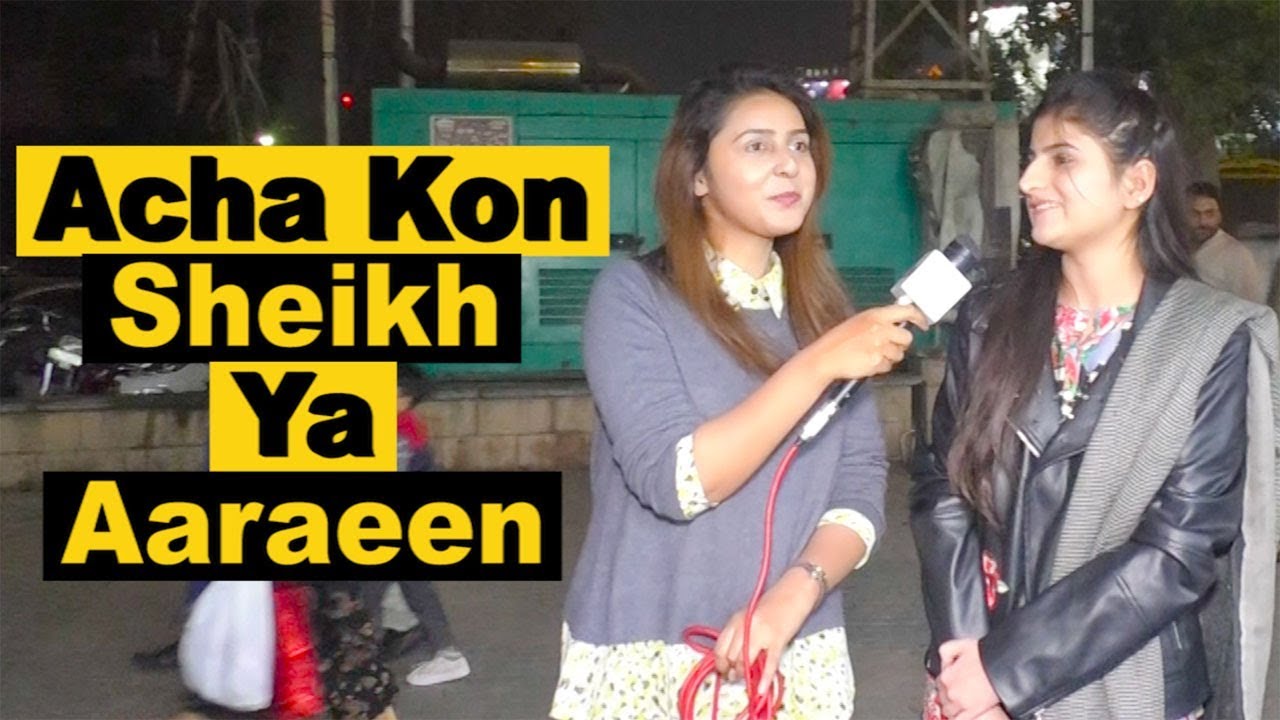 Ziada Acha Kon Shiekh Ya Arain ? | Maryam Ikram | LAHORE TV
