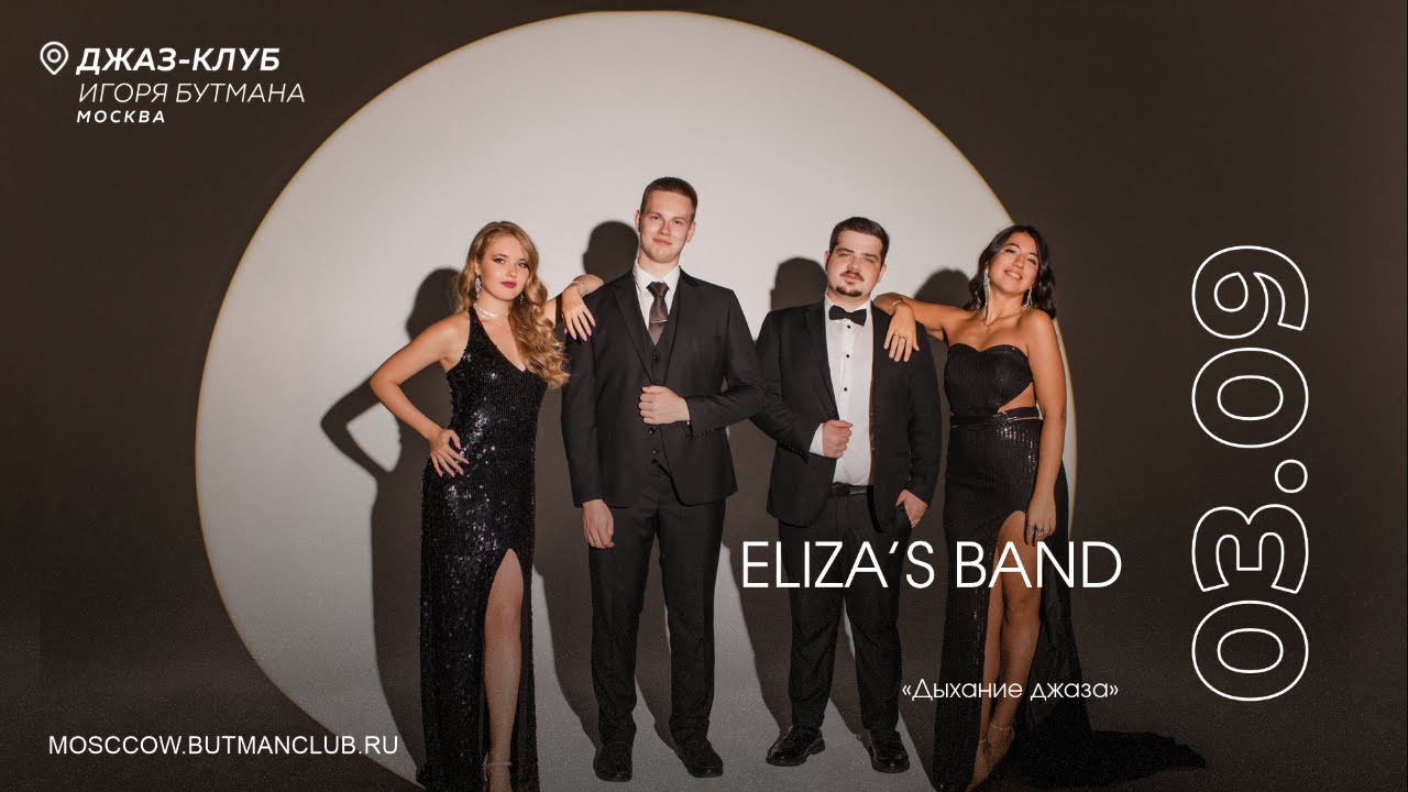 Live: Eliza&rsquo;s Band