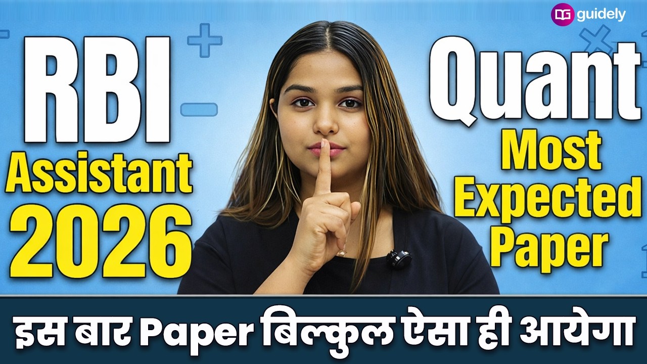 Day-15  Moderate Shift RBI Assistant 2026 Quant Most Expected Paper | Guidely Mock | Minakshi Maam
