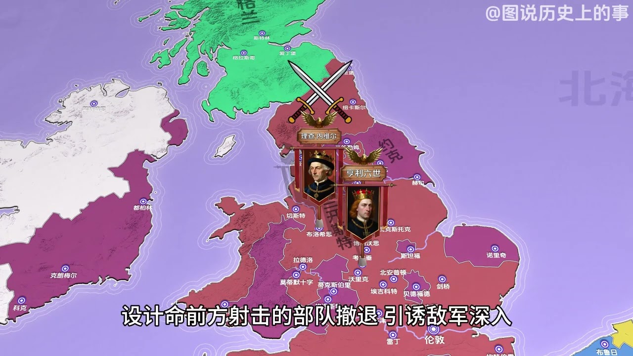 一张图看懂英国玫瑰战争历史 