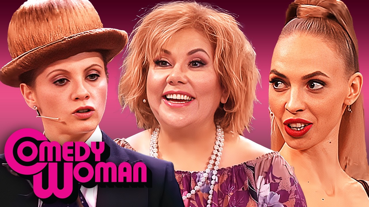 Comedy Woman 9 сезон, выпуск 2 | ПОЛНЫЙ ВЫПУСК