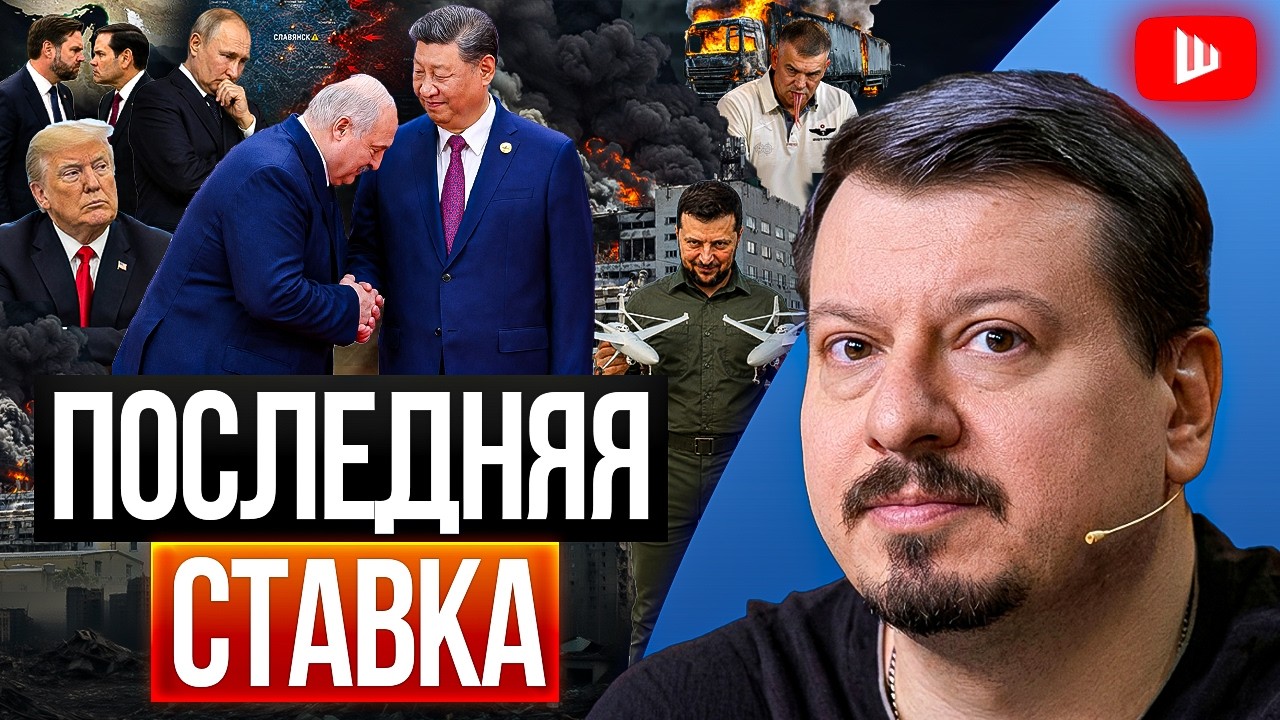 🎰 ЛОХОТРОН И КИДАЛОВО: ноябрь СТРАШНО ударит по Зеленскому! Раскачка России провалится &mdash; Павлив