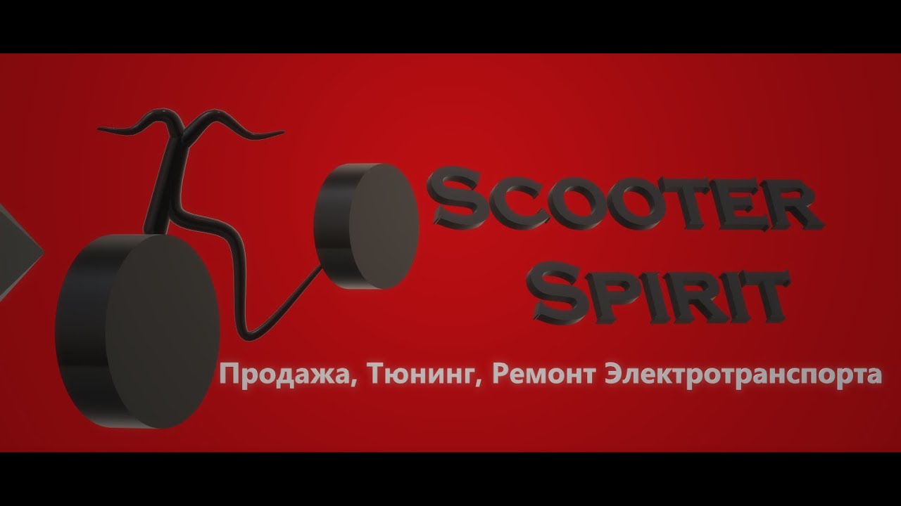 Гидроизоляция мотор колеса Ultron, Zapcool