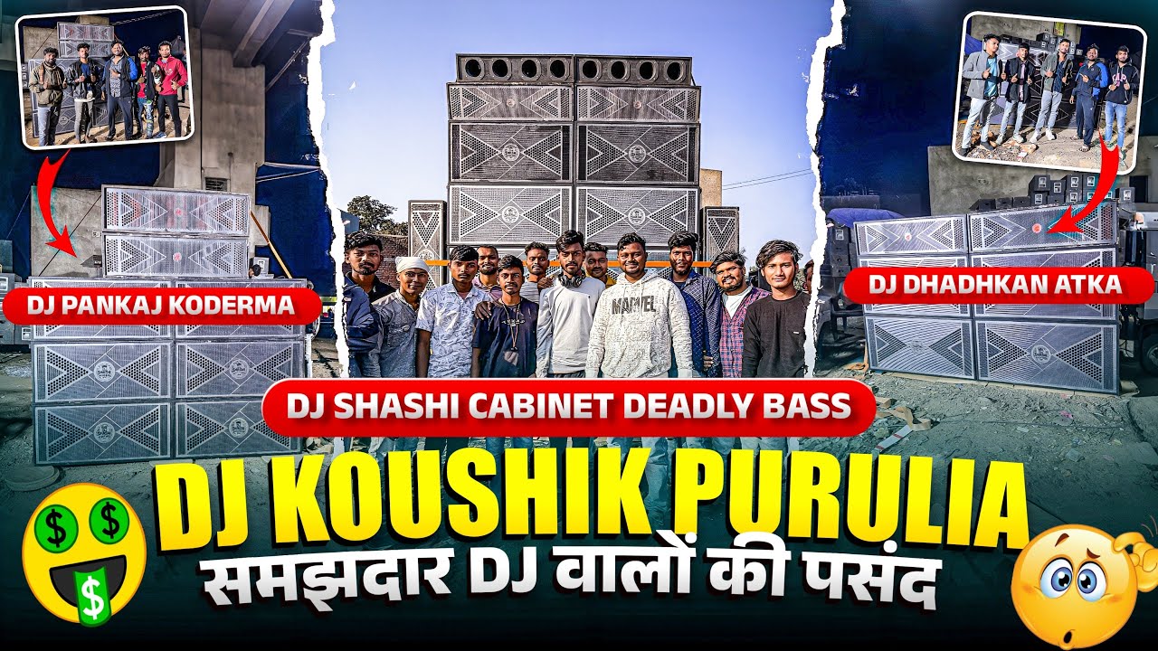 Back To Back Dj Shashi Deadly Bass Setup selling Samjhdar Dj Walo Ki Choice The Deadly Bass