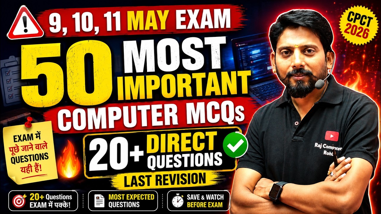 CPCT 2026 🔥 50 Most Important Computer MCQs | 20+ Questions Direct Exam Me Aa Sakte Hai