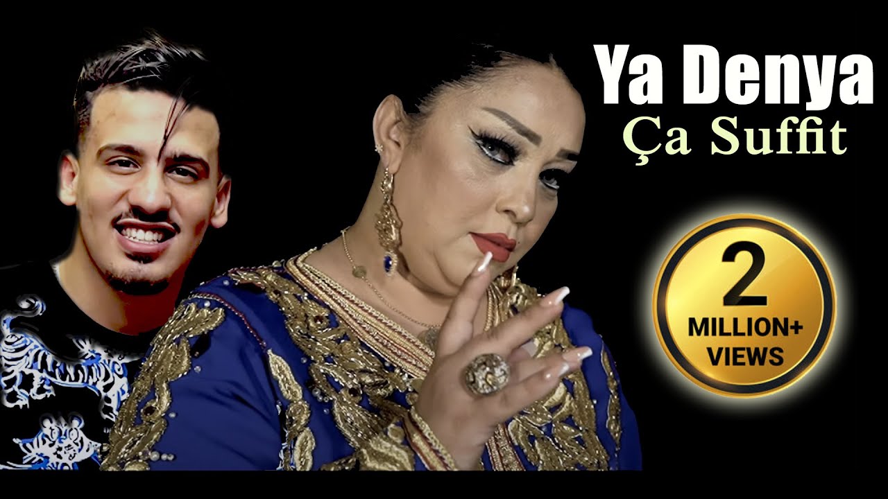 Cheba Dalila 2022 Ya Denya &Ccedil;a Suffit &copy; Avec Tchikou 22 | Clip Officiel 2022