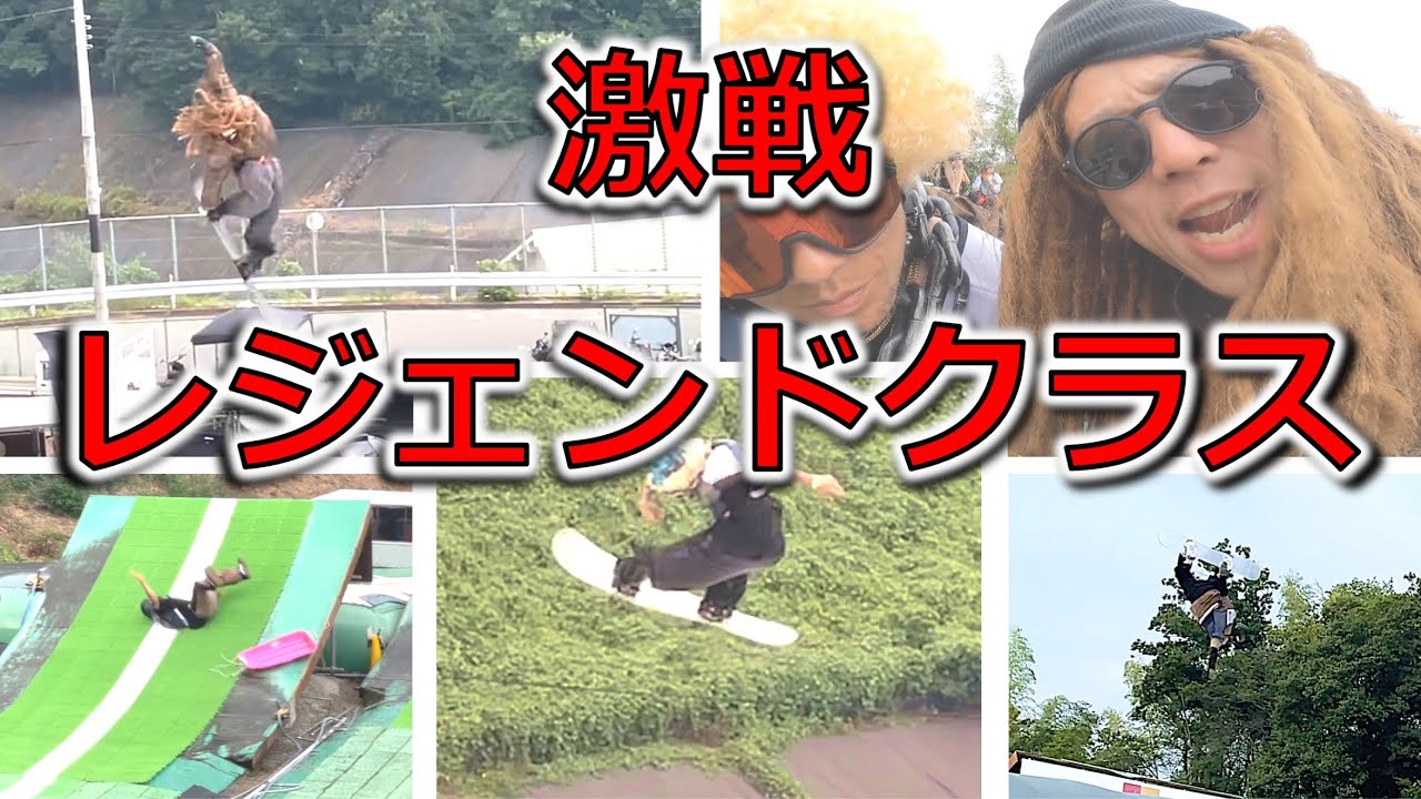 【G.O.P 08】レジェンドクラス 〜ミドルエイジの熱い戦い〜