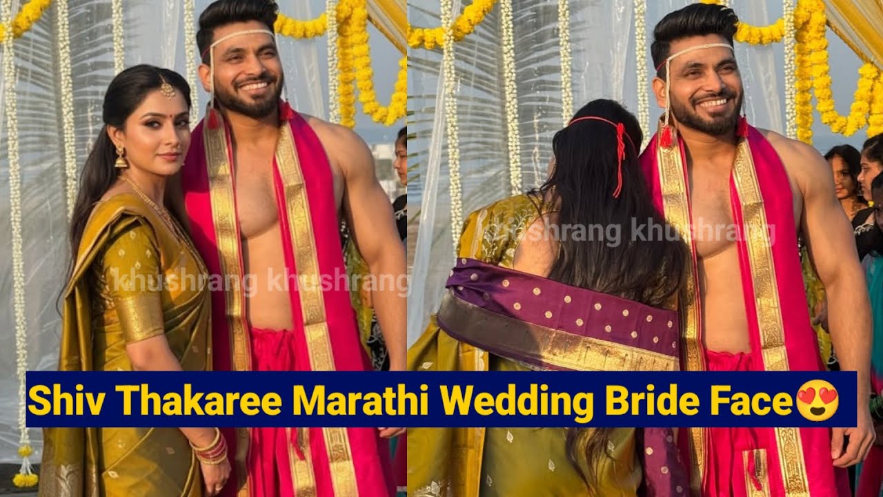 Bigg Boss Fame Shiv thakaree Finally Married with Long-term Girl Friend 