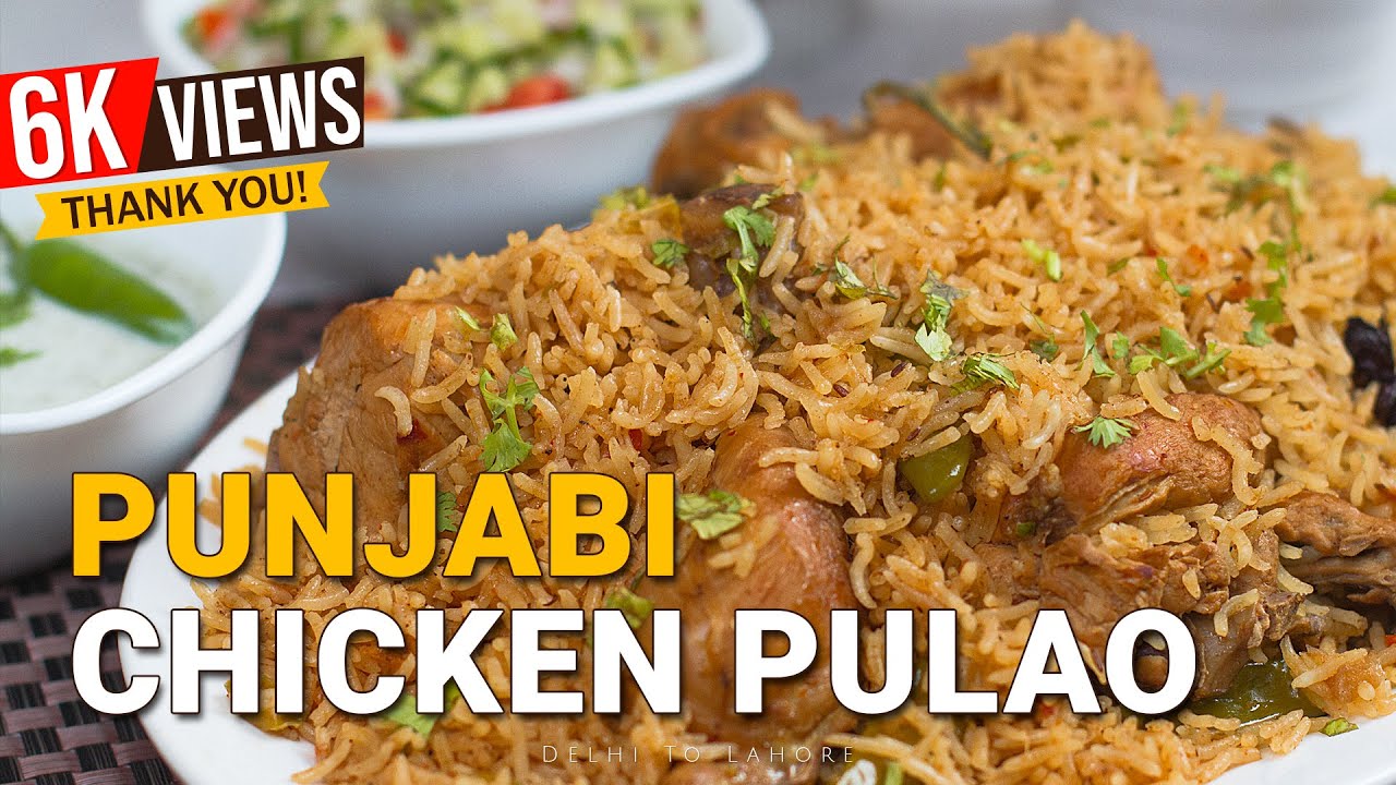 Punjabi Pulao Recipe | Punjabi Chicken Pulao | Delhi To Lahore
