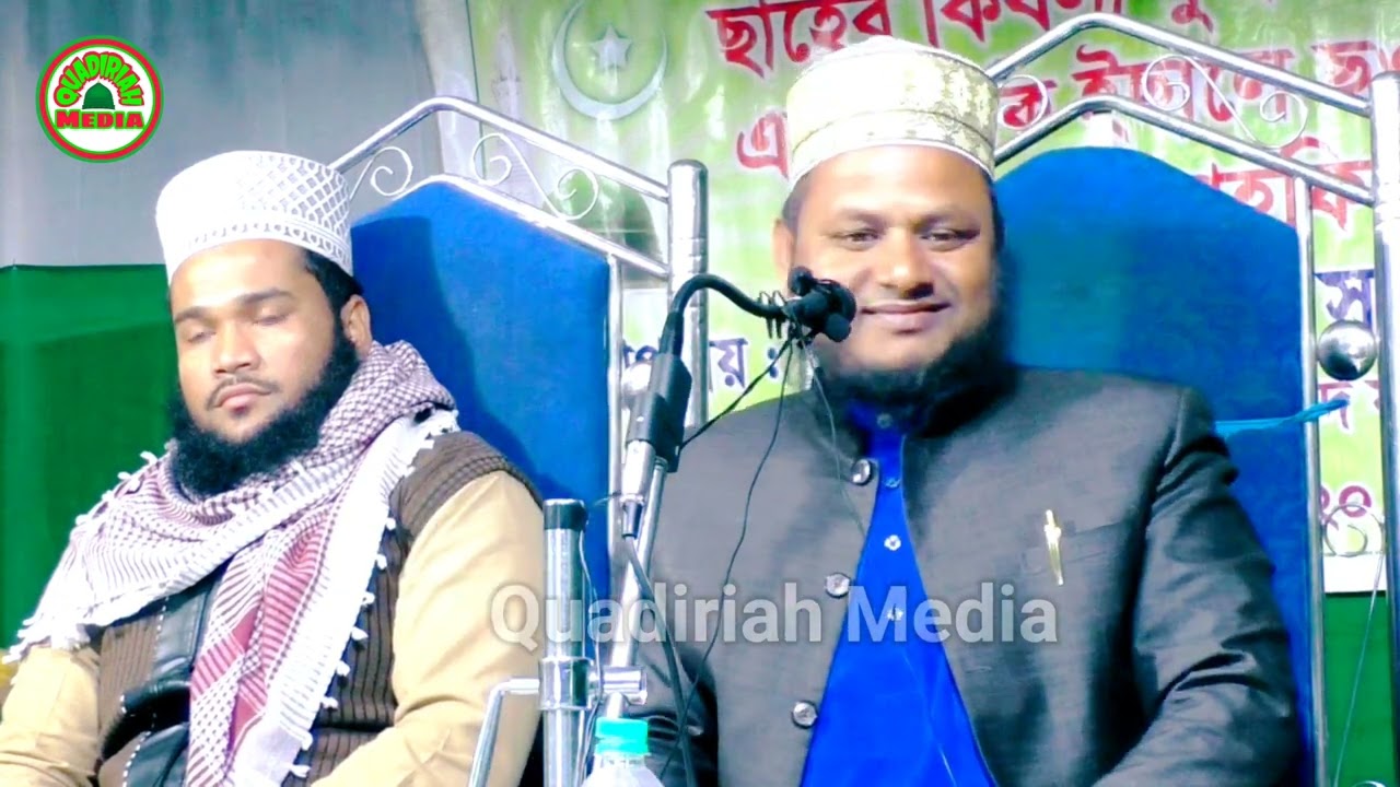 Maulana badrul Islam || New Bangla Waz 2022 || Quadiriah Media