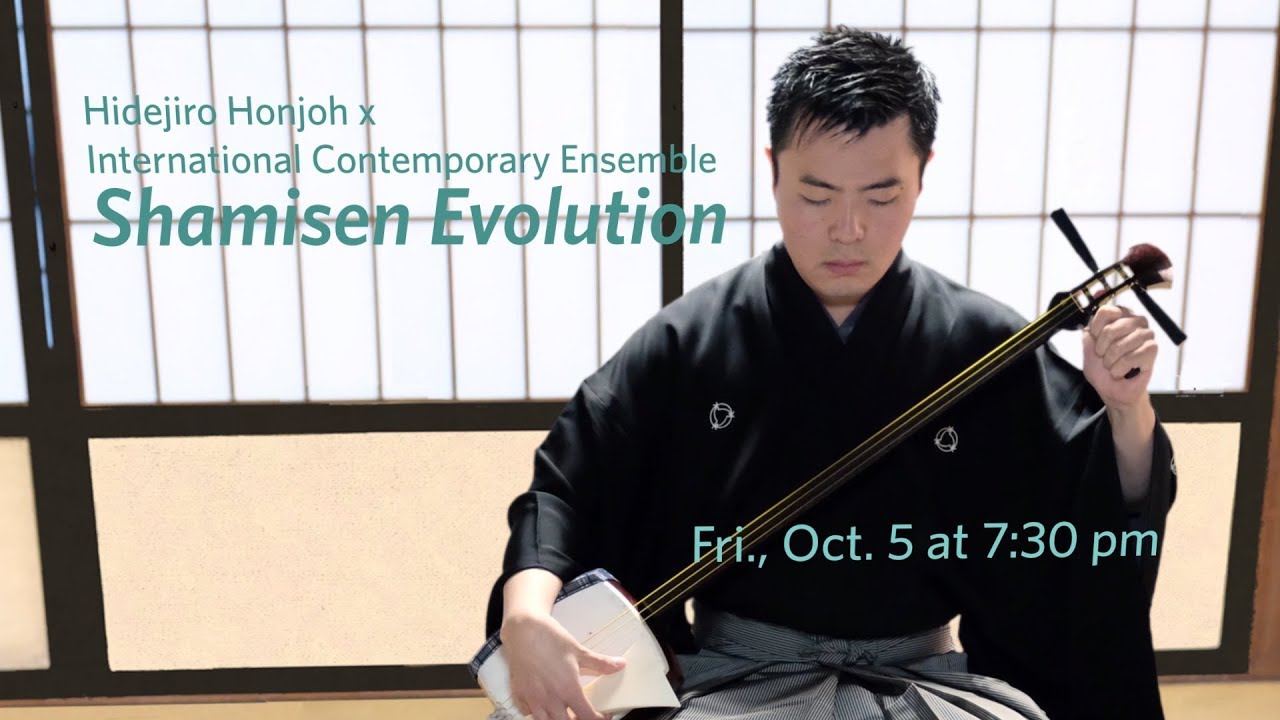 Shamisen Evolution