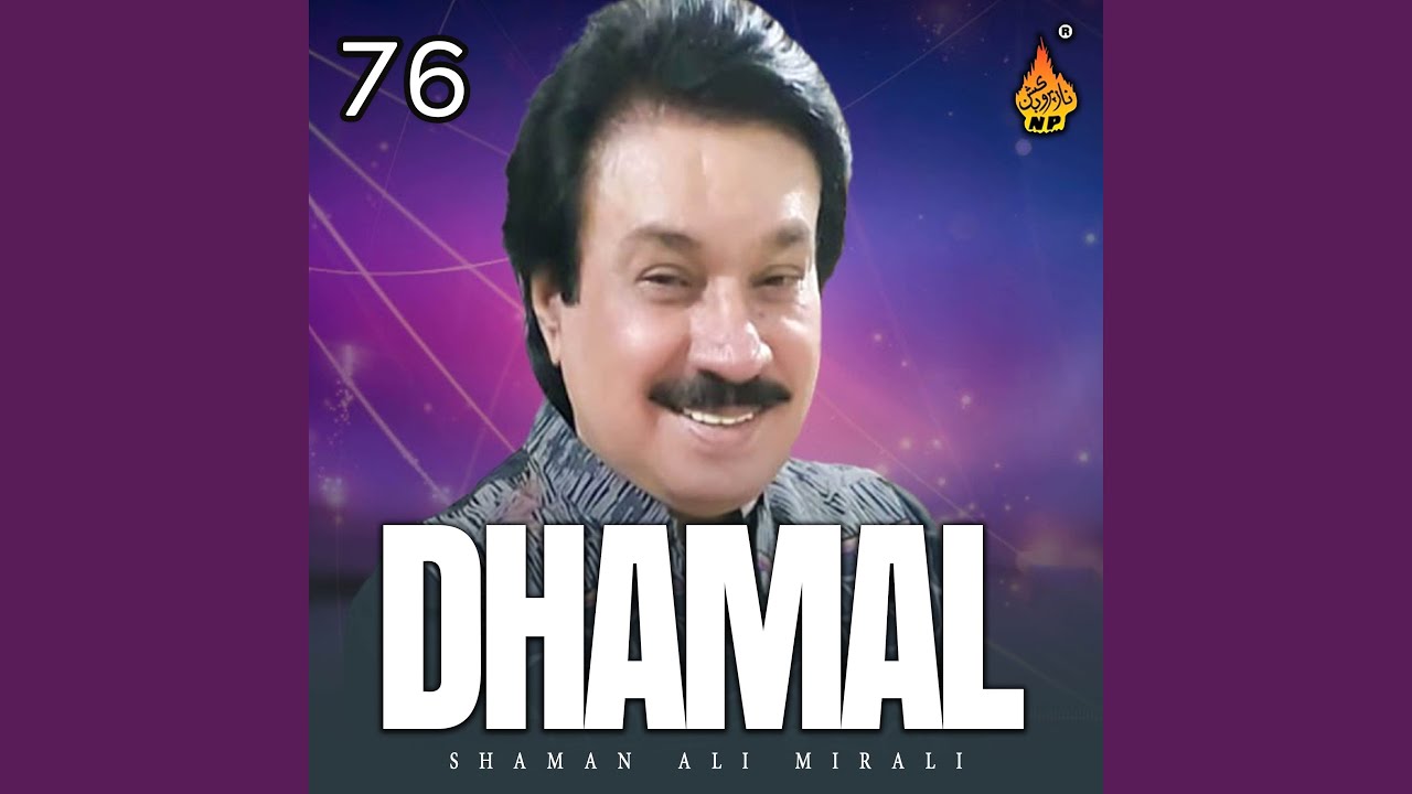 Mosan Lagai Chor
