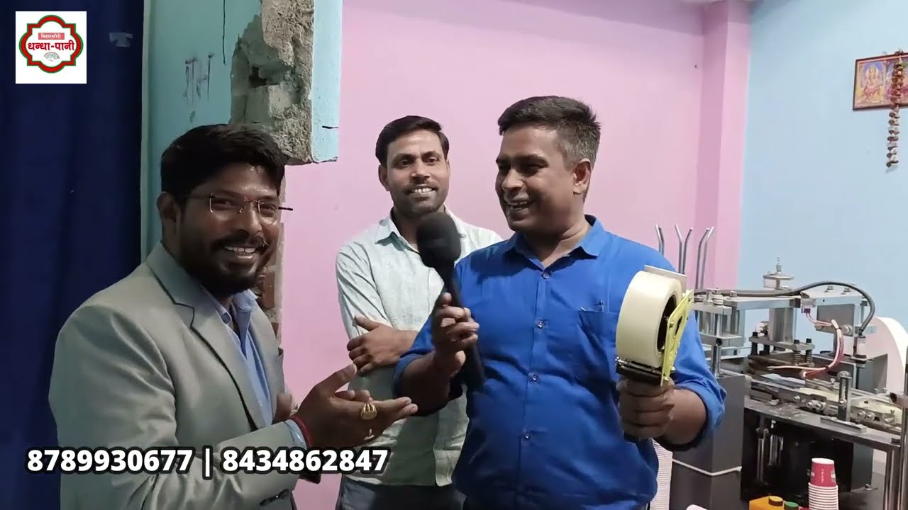 Danapur में एक तंग छोटे कमरे से Paper Cup Business Startup देखके दंग रह जाएंगे Small Business Idea
