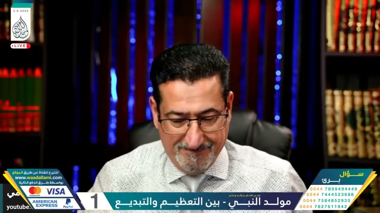 هل يرى الله اعمالنا؟ ابو عاصم يسأل ويأتيه الرد صاعقا من السيد ميثم