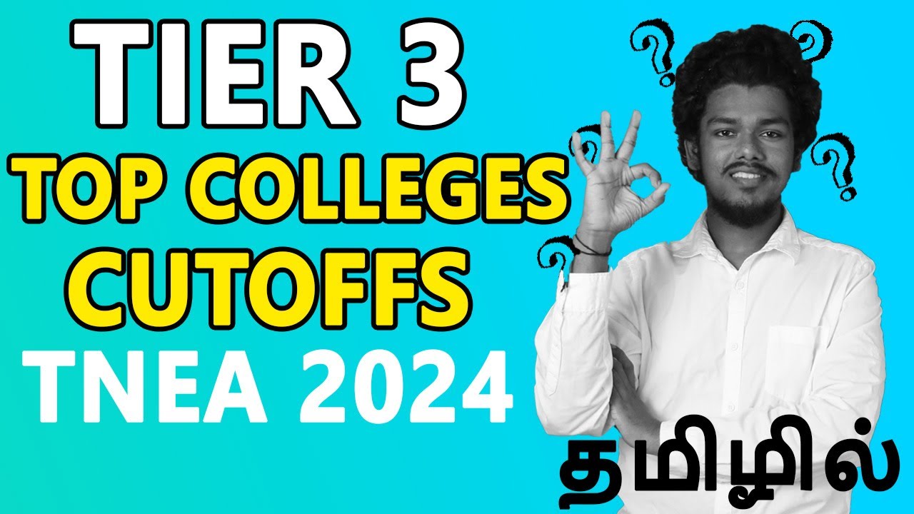 Top BEST TIER 3 Engineering Colleges in Tamilnadu | Top Engineering Colleges