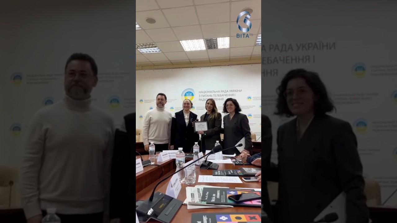 Відзнака для Телеканалу 