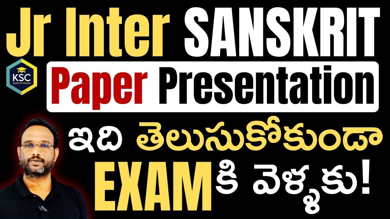 AP Inter 1st year IPE SANSKRIT 2026 Paper Presentation in telugu @kasimsirclasses