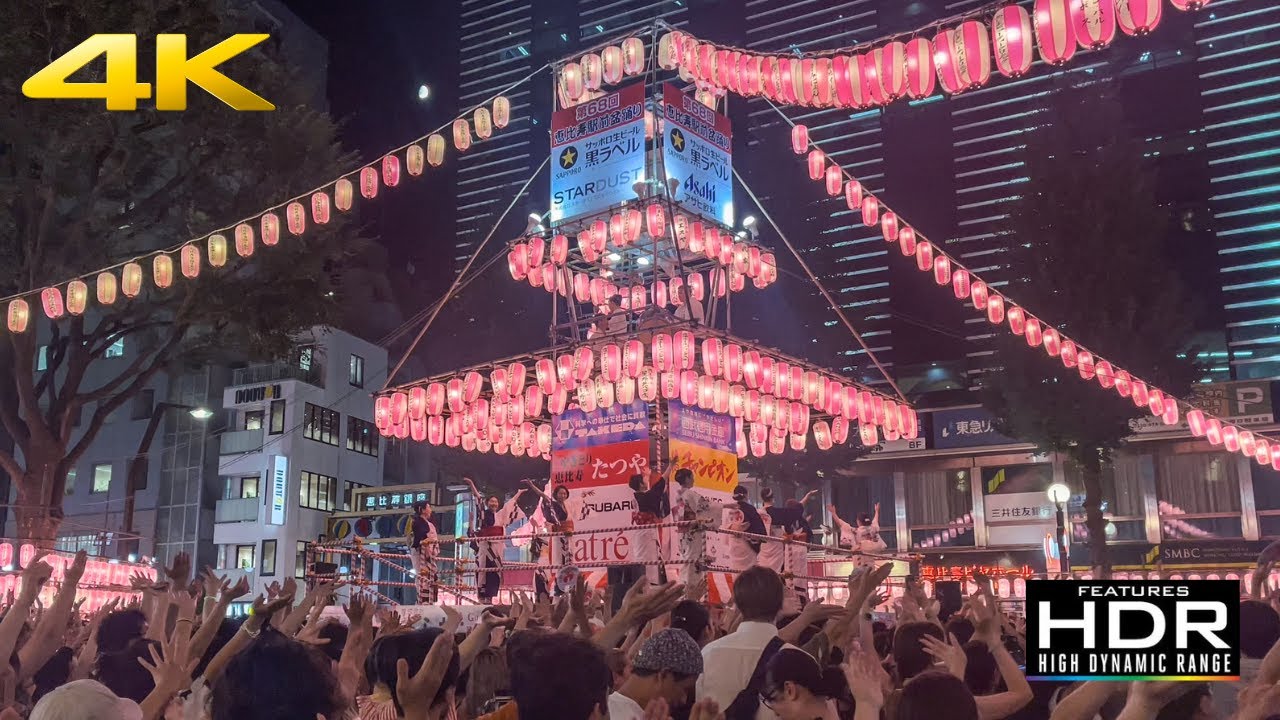 🎉🏮 SUMMER FESTIVAL IN JAPAN 2023 | Welcome To Ebisu Bon Odori Festival In Tokyo!