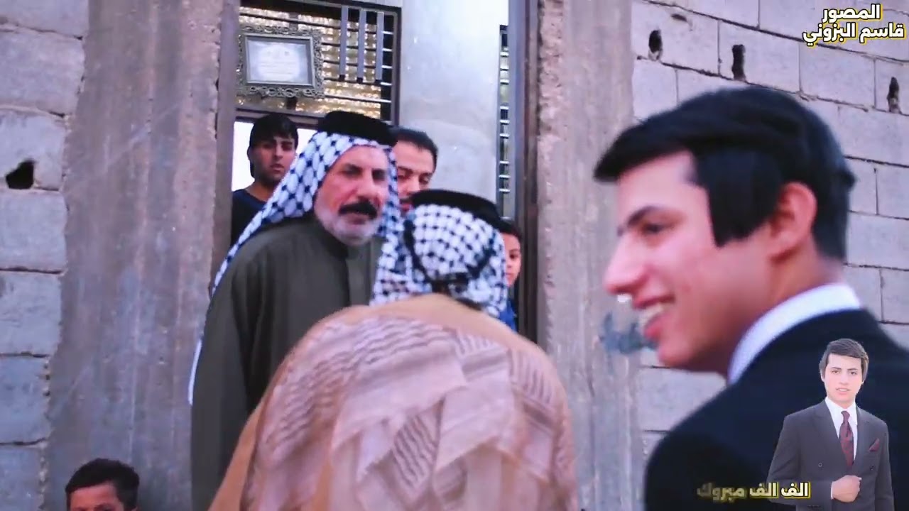 حفل زفاف الأخ عباس صباح جدم سالم البزوني الف الف مبروك 