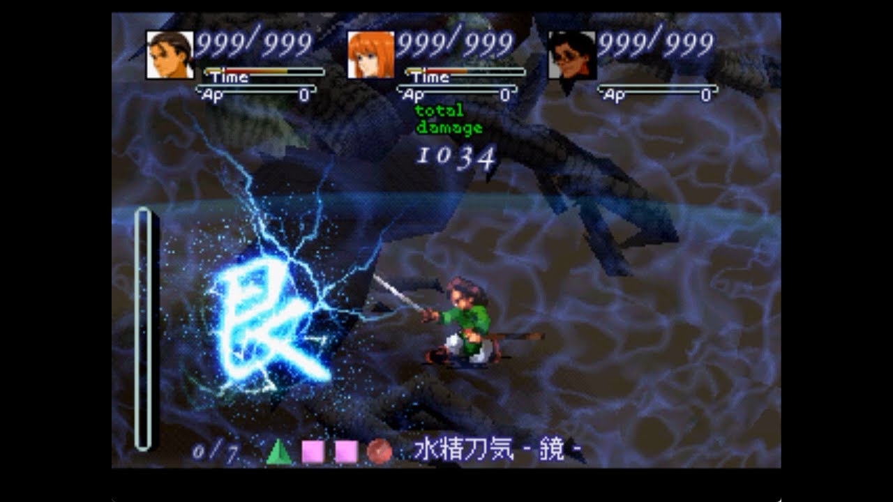 ゼノギアス シタン（刀） 技集