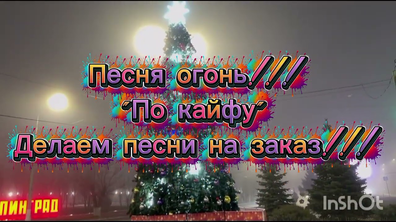 #песнякрасиво #любимпеть #музыка #мелодиипесни #топ 