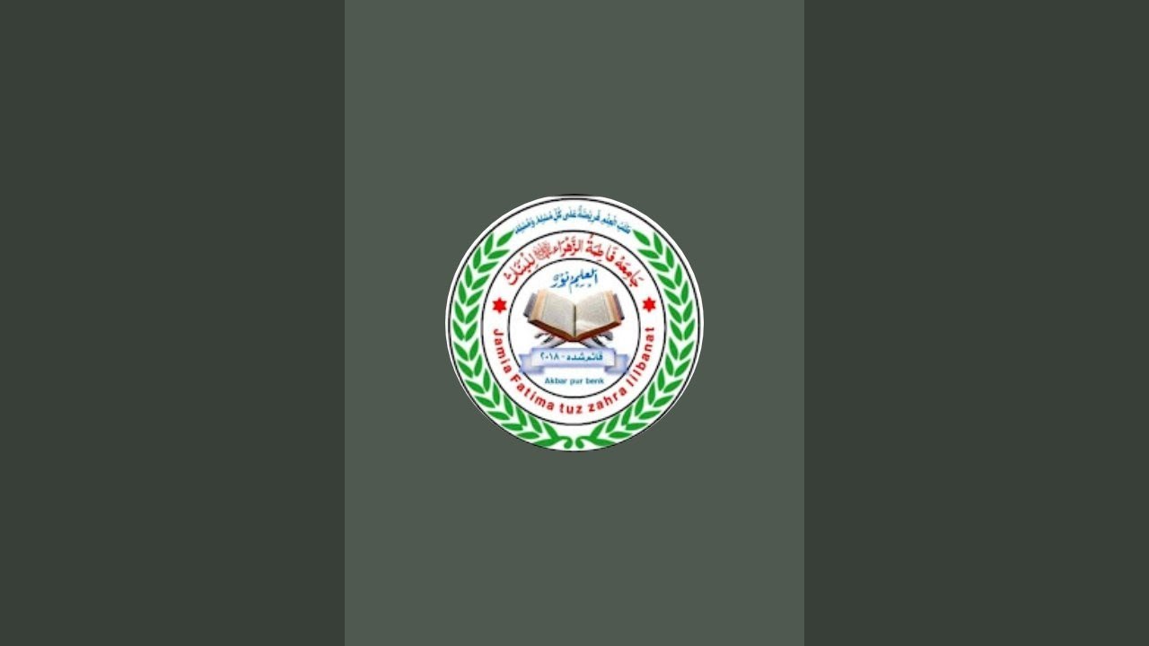 Jamia Fatima tuz Zahra lilbanat Akbar pur benk Biraul darbhanga bihar