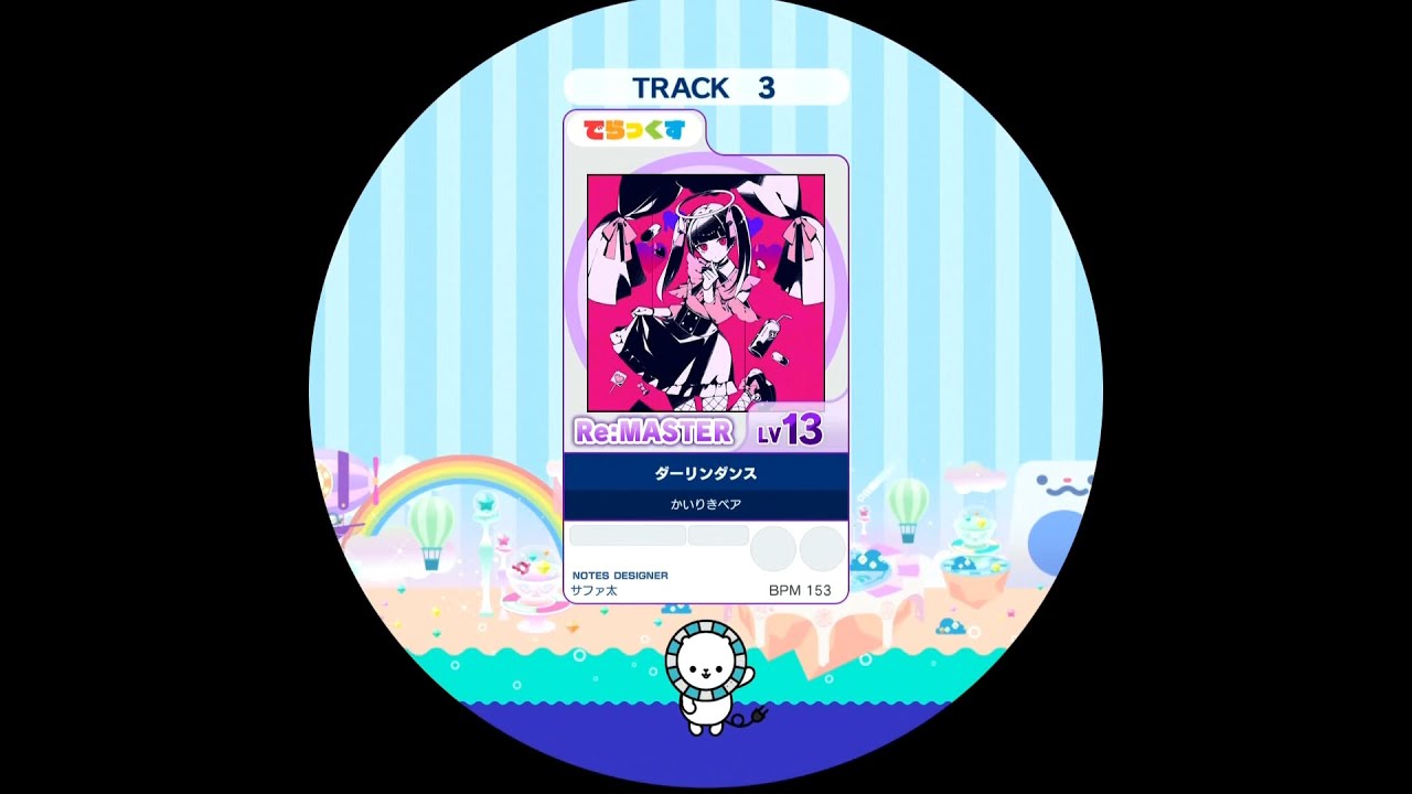 【譜面確認用】ダーリンダンス Re:MASTER【maimaiでらっくす外部出力】