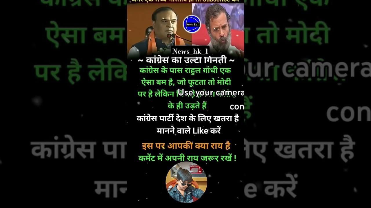 Yogi ji motivation #motivation #shorts #yogi #viralnews #apnews #abpnews #aajtak #newsupdate 📰