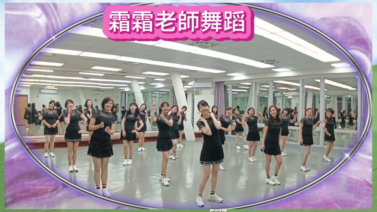 Volare飛翔Linedance排舞By Mark Furnell & Chris Godden
