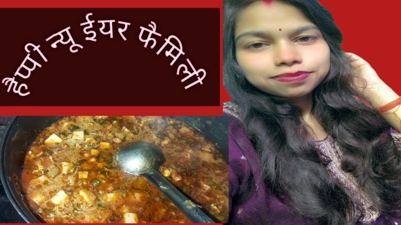 2026 हैप्पी न्यू ईयर सभी को  आज बच्चों के मन की नहीं कर पाई में🤦@Harshitaavnivilog#viral vilog 