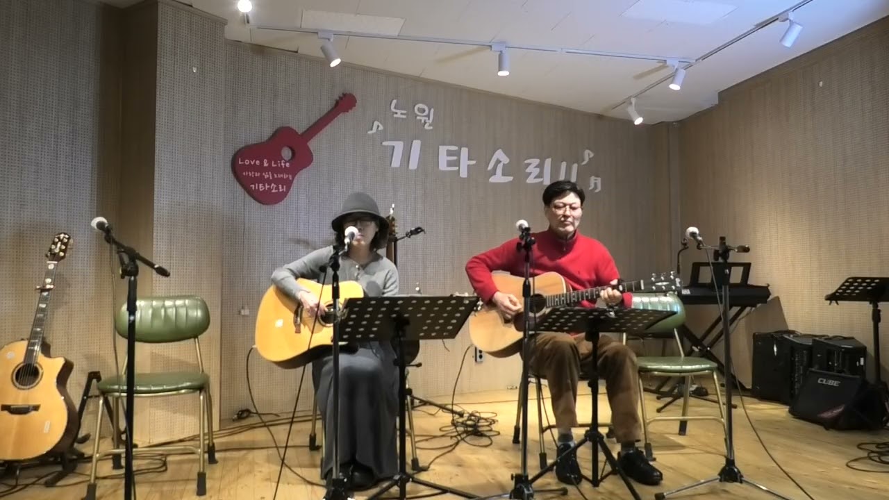 81.제발/박강수                        마이엔젤&육현사랑               2026.2.14