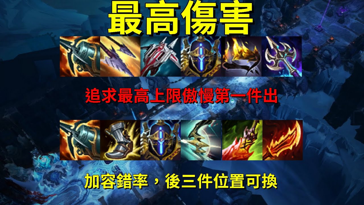 英雄聯盟丨26.2版AD卡特傷害測試+出裝路線，獵魔弩箭拉倒吧，海妖剛壁卡特蓮娜