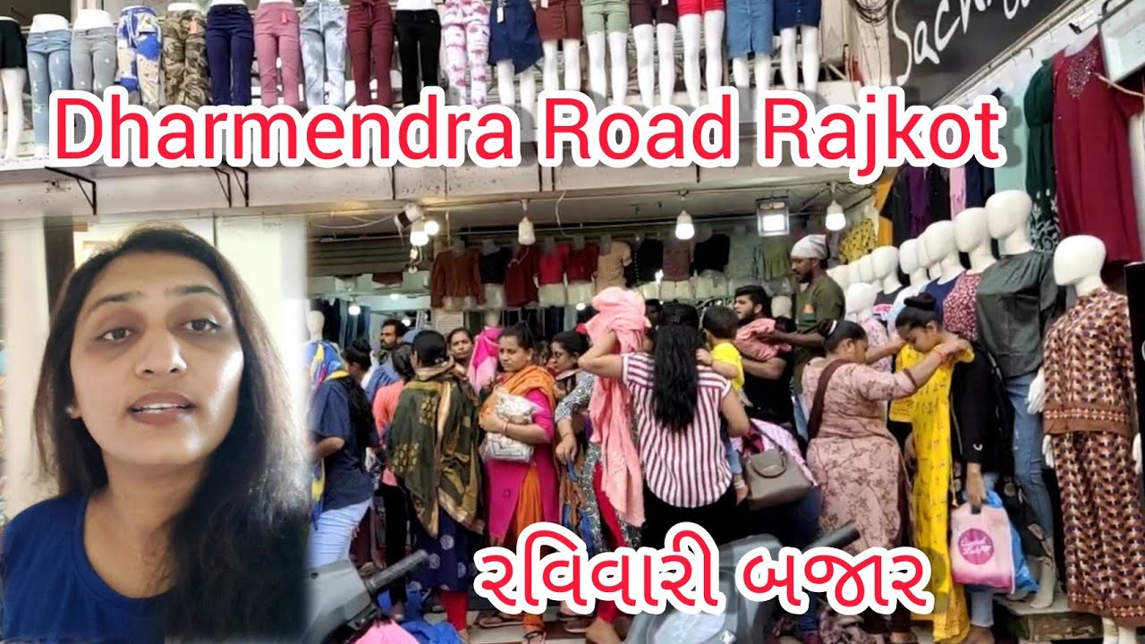 Dharmendra Road Market Me Ravivari Bajar Ka Bhid😱😱😱