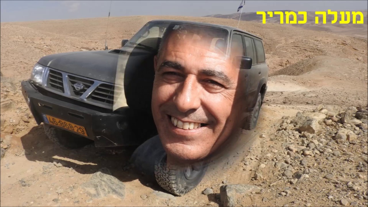 מעלה כמריר קבוצה 40 פלוס 05-11-2016
