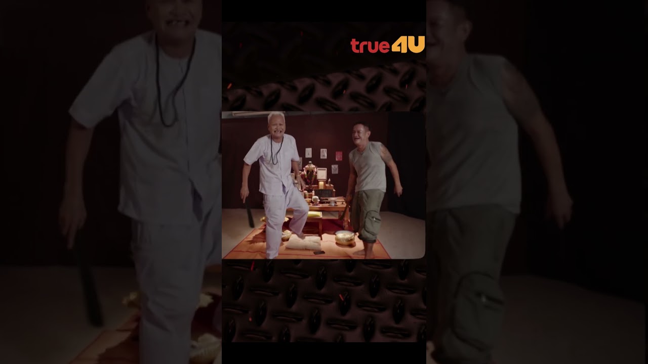คลิปมุกเด็ด เกย์ Kings | ล้อหนังดังสุดฮา! ศึกวัยรุ่นช่างกลปะทะควาaมรัก | ทรูโฟร์ยู ช่อง 24