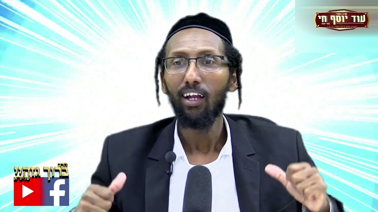 קצת ביטחון עצמי - הרב ברוך גזהיי