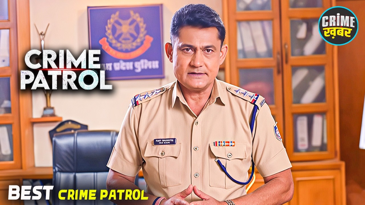 #maharashtra Crime | Crime Patrol | True Crime 2026 | Real Crime | Police Serial | Nayi Kahani
