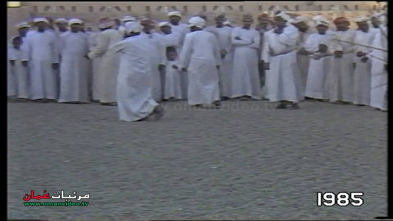 الرزفة البدوية 1985 ولاية البريمي - الفنون العُمانية التقليدية