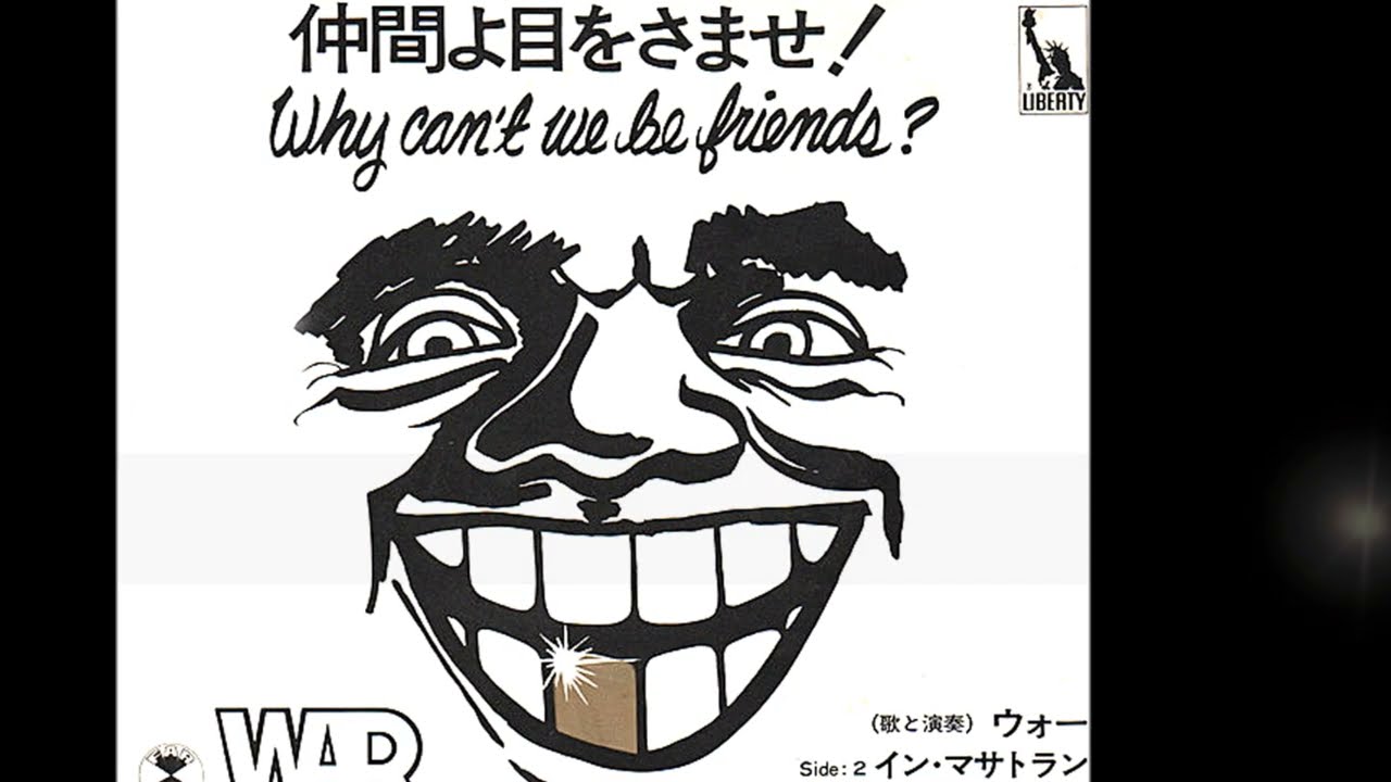 War ~ Why Can't We Be Friends 1975 Soul Purrfection Version