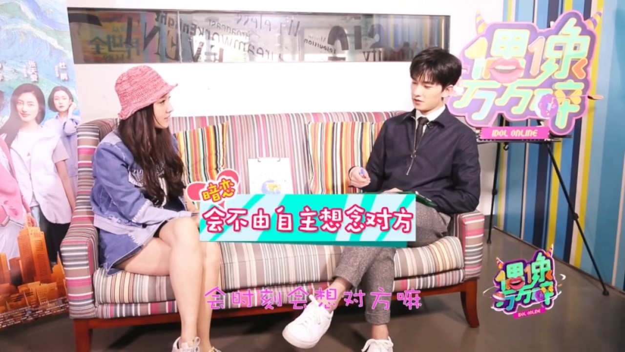 杨洋&郑爽 ♥终于等到你♥ Yang Yang & Zheng Shuang