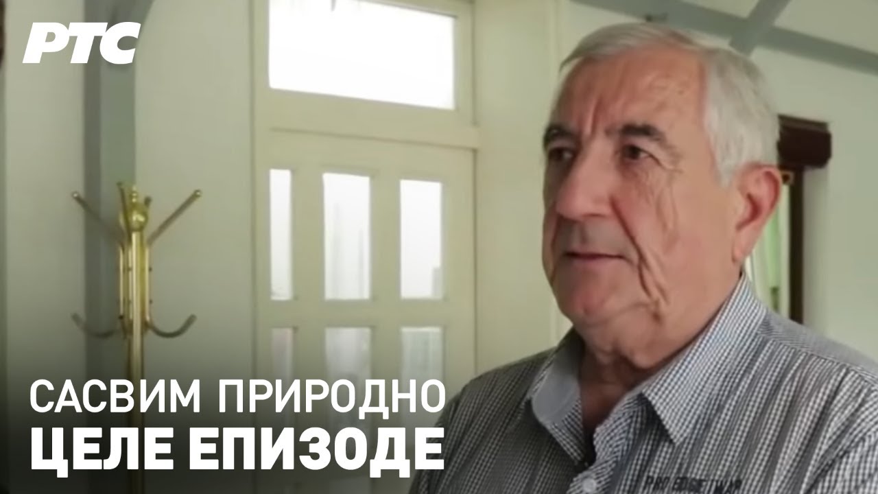 Stara dobra vremena | Sasvim prirodno (Jovan Memedović) - Cele epizode
