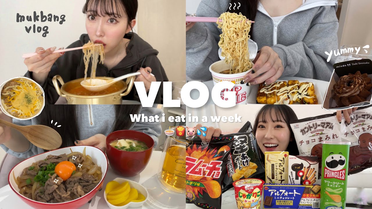 【Diet vlog】 счастливая повседневная жизнь есть неограниченное количество любимых вещей 🐷🍟🍜