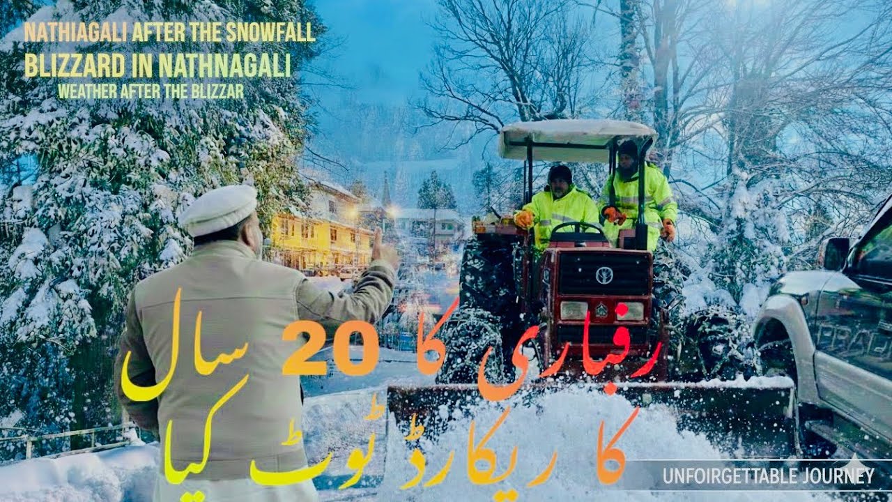 NathiaGali Baraf Ka Tofan / Havey Snow Fall In Nathia Gali