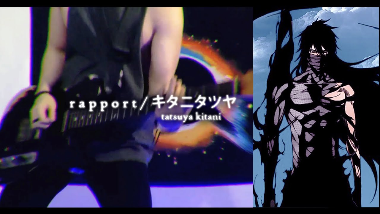 「Rapport」- キタニタツヤ Tatsuya Kitani Guitar Cover // BLEACH EX. OST