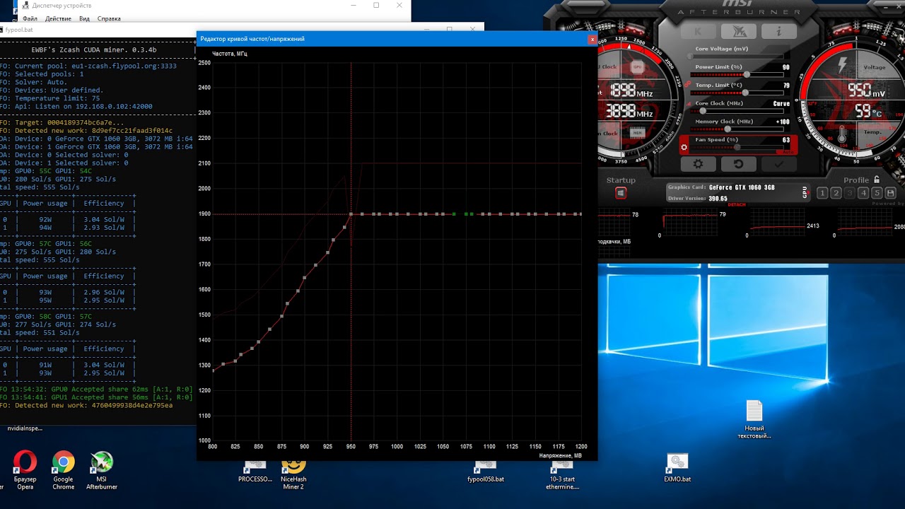 РАЗГОН 1060 3gb ASUS Dual  + GIGABYTE WindForce 2X