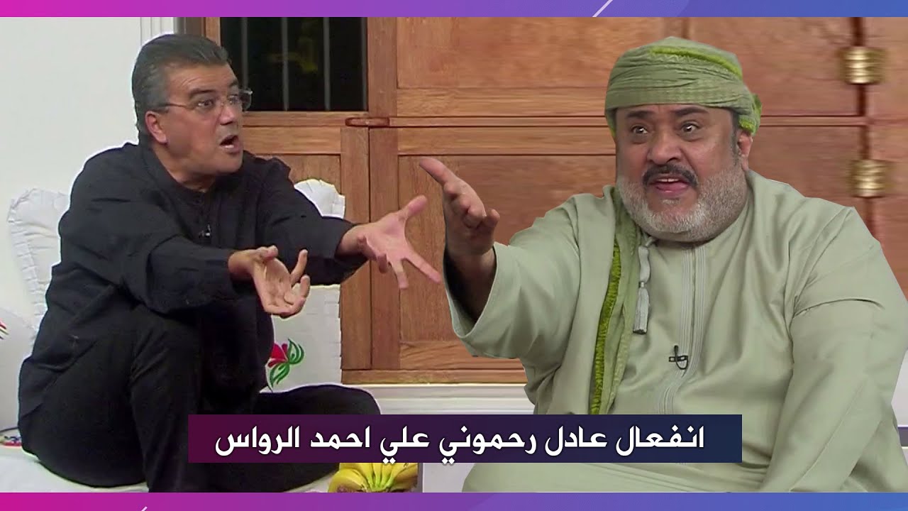 عادل رحموني يفقد اعصابة علي الهواء بسبب حديث احمد الرواس عن منتخب المغرب