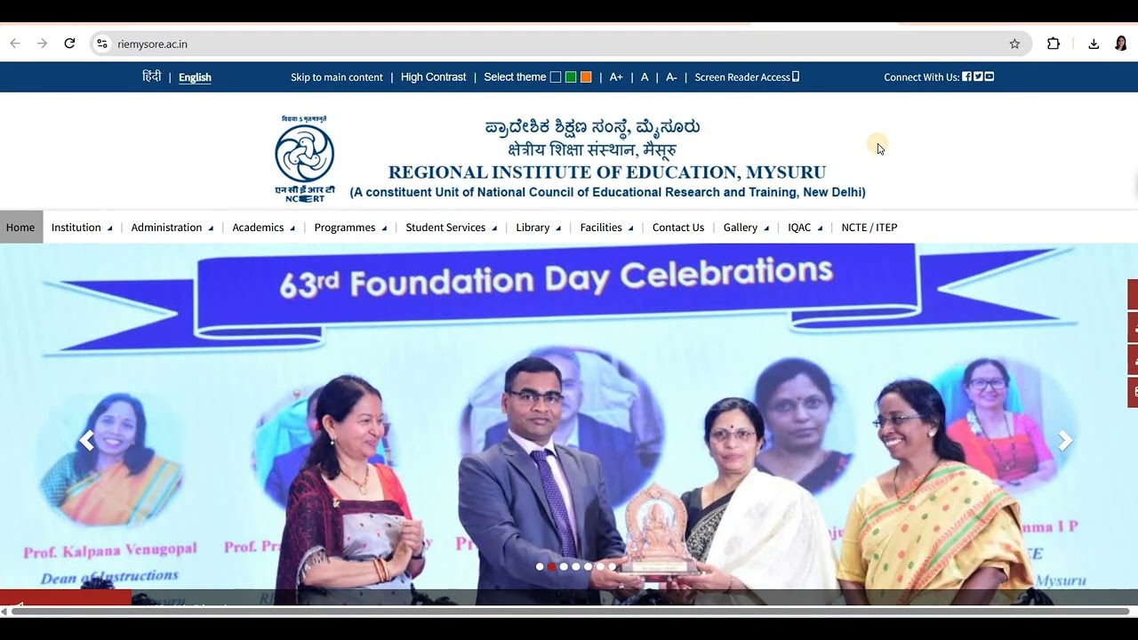 NCERT NEW TEACHERS VACANCY 2026