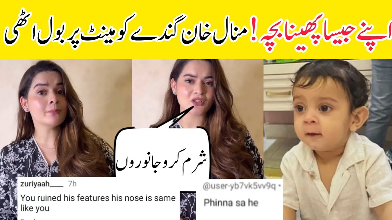 Minal khan gave answer to haters bullying her son